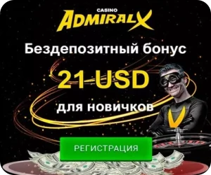 Бонус в сайдбаре